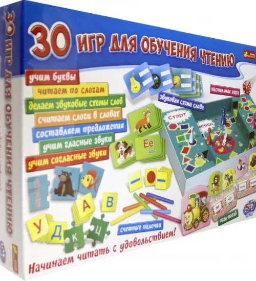 Учебная игра. 30 игр для обучения чтению, 1166.00 руб