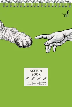 Альбом для рисования. Sketchbook. Hand to hand, А5, 50 листов