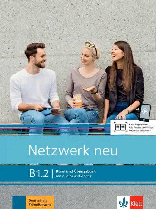 Netzwerk NEU B1.2. Deutsch als Fremdsprache. Kurs- und Ubungsbuch mit Audios und Videos, 2042.00 руб