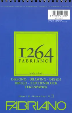 Альбом для графики. 1264 Drawing, 30 листов