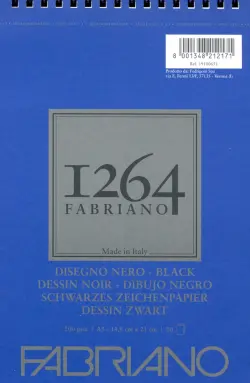 Альбом для графики. 1264 Black, 20 листов