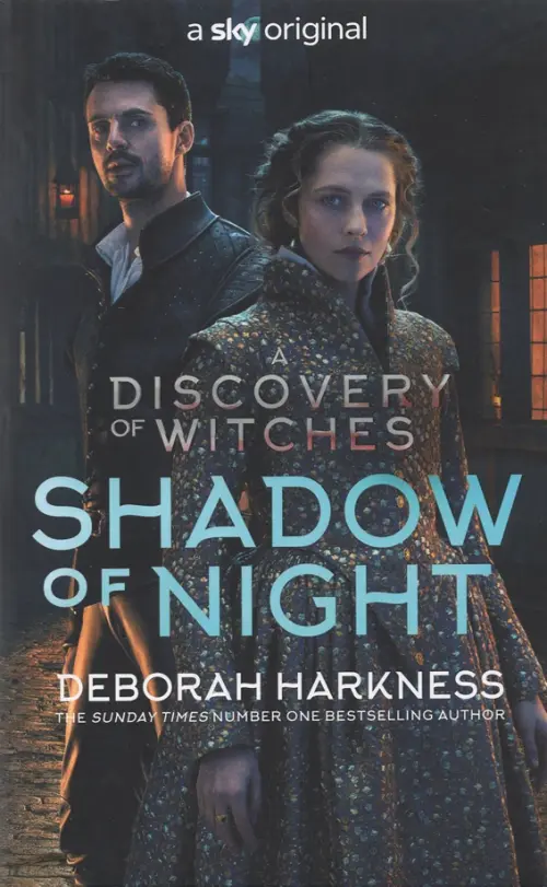 Shadow of Night (All Souls Trilogy 2) TV tie-in A - Харкнесс Дебора