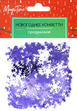 Конфетти новогоднее "Бело-синие снежинки", 15 грамм, арт. 87152