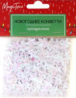 Конфетти новогоднее "Белые звездочки", 15 грамм, арт. 87146