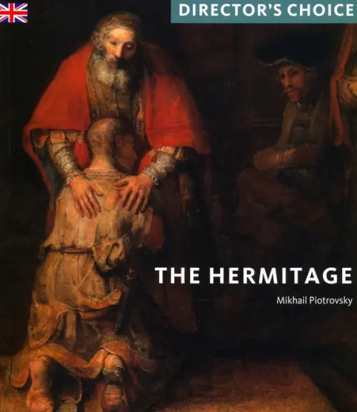 The Hermitage. Directors Choice