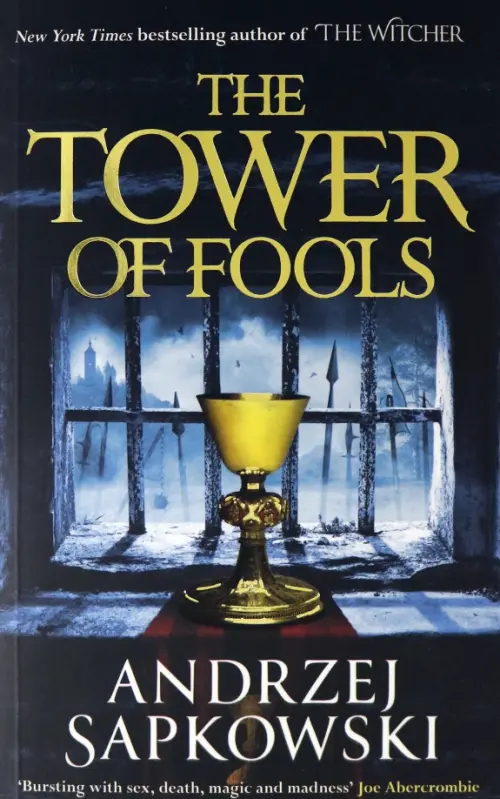 The Tower of Fools - Сапковский Анджей