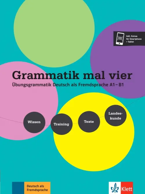 Grammatik mal vier. Ubungsgrammatik Deutsch als Fremdsprache A1 – B1: Wissen. Training. Texte (+ Audio CD), 2042.00 руб