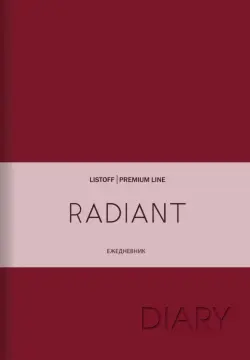 Недатированный ежедневник "Radiant. Красный", А6, 152 листа
