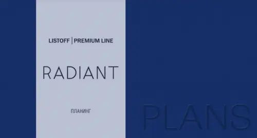 Планинг карманный недатированный "Radiant. Синий", 64 листа