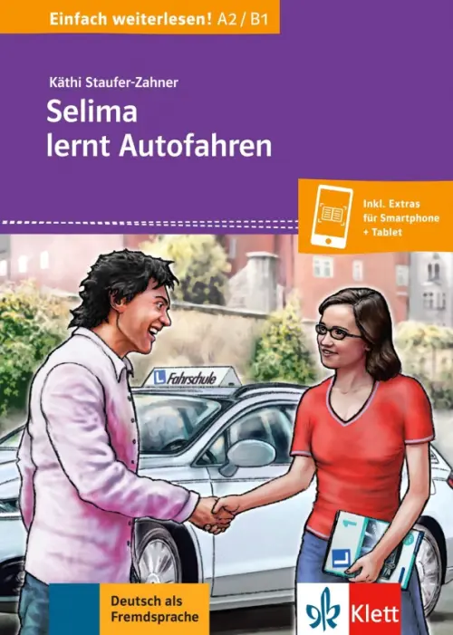 Selima lernt Autofahren, 856.00 руб
