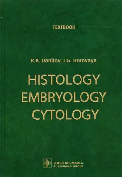 Histology, Embryology, Cytology