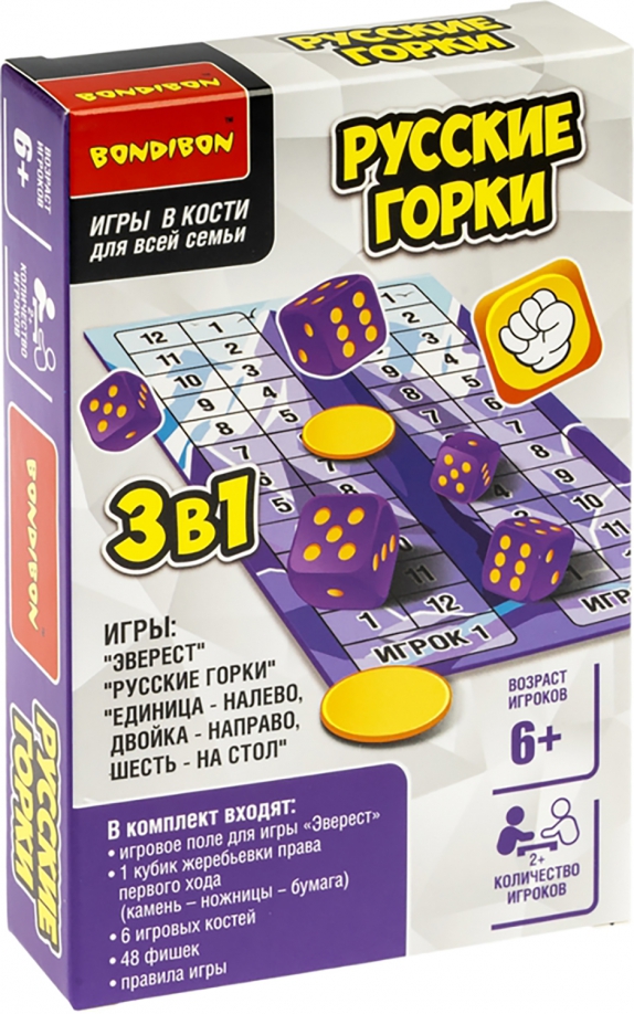 Настольная семейная игра в кости 3 в 1. Русские горки
