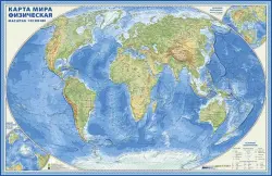 Карта мира физическая. Настенная карта (в рукаве)