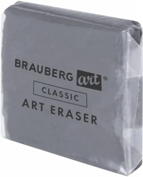 Ластик-клячка художественный Brauberg Art "Classic", 40х36х10 мм, супермягкий, цвет серый