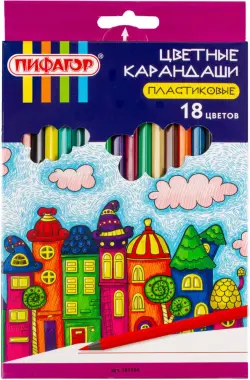 Карандаши цветные Пифагор "Сказочный город", 18 цветов, черный пластик, заточенные