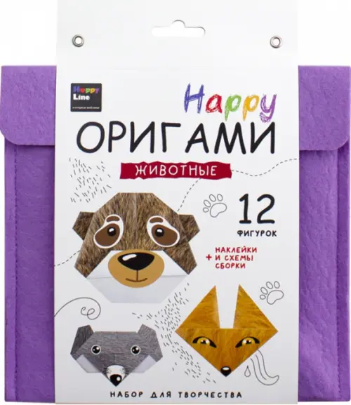 Набор для творчества "Оригами. Животные"