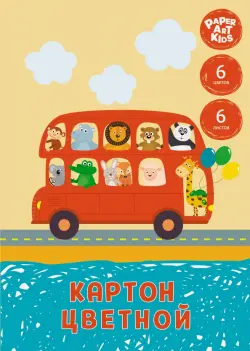 Набор цветного картона "Веселый автобус", 6 листов, 6 цветов