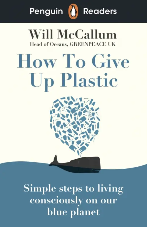 How to Give Up Plastic, 801.00 руб