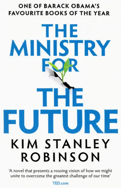 The Ministry for the Future, 1201.00 руб