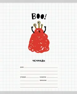 Тетрадь "Boo!", А5, 12 листов, крупная клетка
