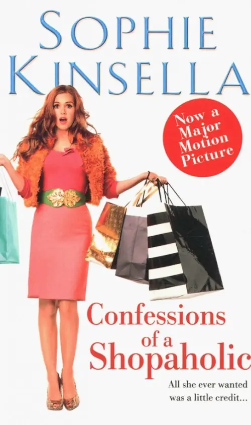 Confessions of a Shopaholic (film tie-in) - Кинселла Софи