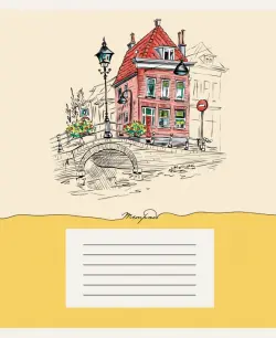 Тетрадь "Городские зарисовки", А5, 24 листа, линия