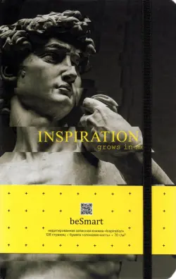 Записная книжка "Inspiration", линия, 130х205 мм, 64 листа