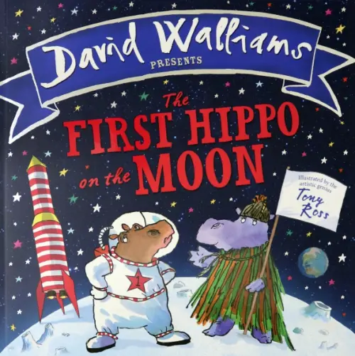 First Hippo on the Moon, 580.00 руб
