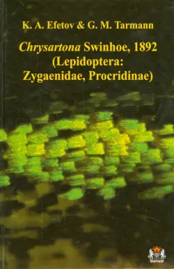 Chrysartona Swinhoe 1892 (Lepidoptera: Zygaenidae, Procridinae)