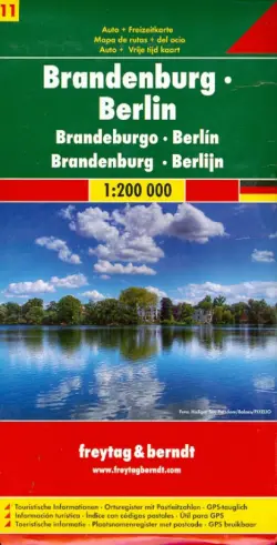 Бранденбург-Берлин. Карта. Brandenburg-Berlin 1:200 000