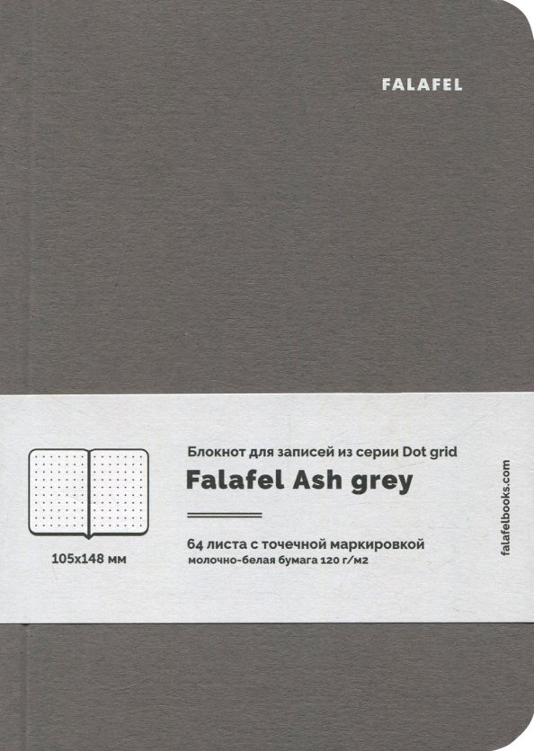 Блокнот "Ash grey", А6, 64 листа, точка