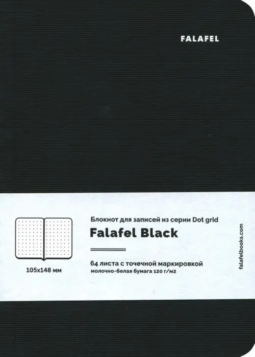 Блокнот "Black", А6, 64 листа, точка