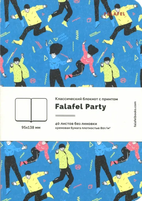 Блокнот "Party", A6, 40 листов