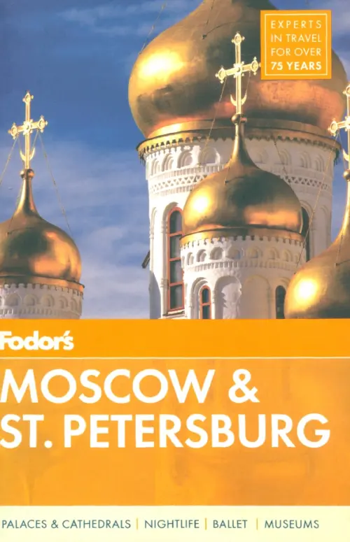 Fodors Moscow & St. Petersburg