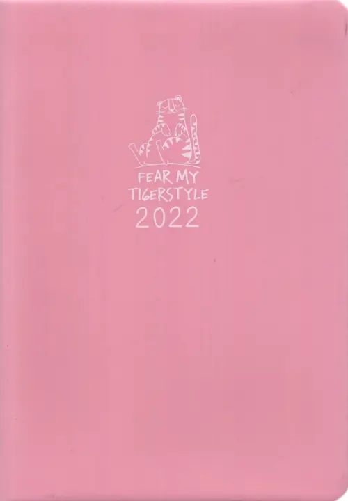 Ежедневник на 2022 год. Tiger, А5, 176 листов, малиновый