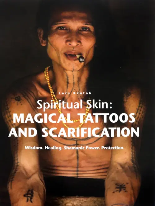Spiritual Skin: Magical Tattoos and Scarification, 6089.00 руб