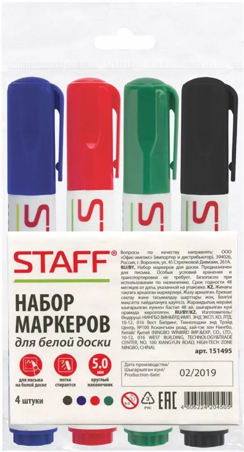 Набор маркеров для досок Staff, 4 штуки, арт. 151495, 242.00 руб