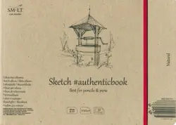 Скетчбук "Natural #authenticbook", А5, 32 листа, цвет бумаги светлый крафт, арт. 5EB-32ST/NT