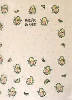 Обложка для тетради "Avocado", А5, арт. N2687