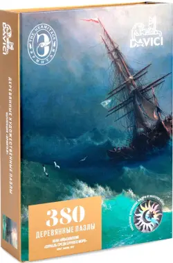Пазл "Корабль среди бурного моря", 380 элементов