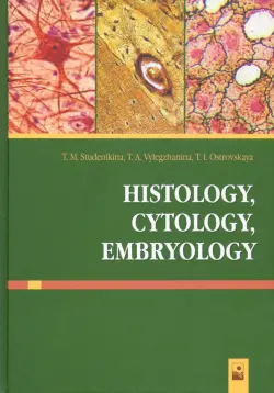Histology, Cytology, Embryology