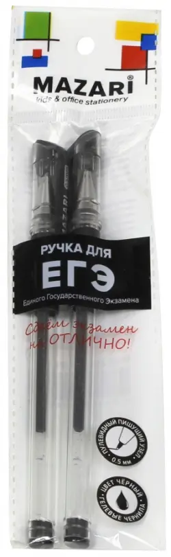 Набор гелевых ручек для ЕГЭ (черные чернила, узел 0.5 мм, 2 штуки) (M-5523-2)