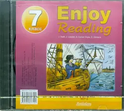 Enjoy Reading-7. Аудиокнига