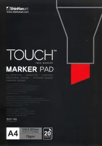 Альбом для маркеров. Touch Marker Pad, А4, 20 листов