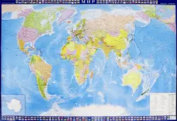Карта настенная "Мир" политическая, с флагами государств (КН26)
