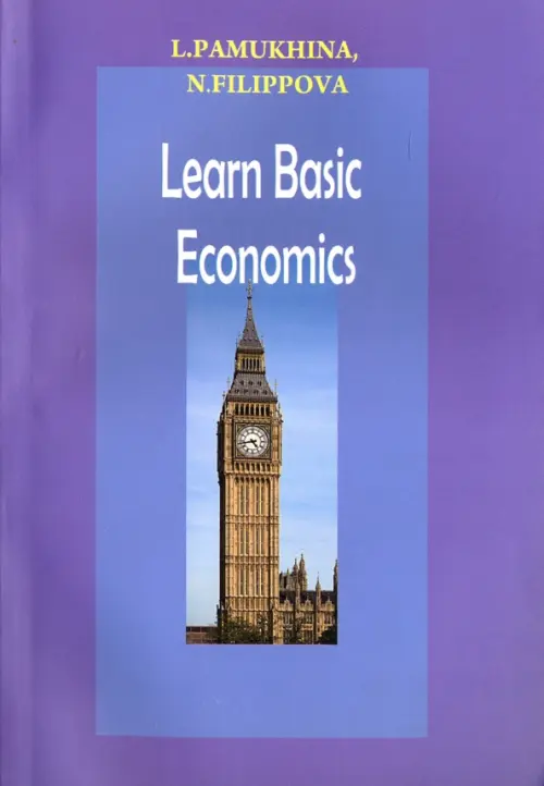 Learn Basic Economics