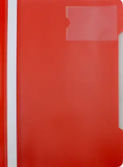 Папка-скоросшиватель (A4, красная) (PS-V20RED)