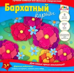 Картон цветной бархатный "Цветы" (5 листов, 5 цветов, А5) (С0399-04)