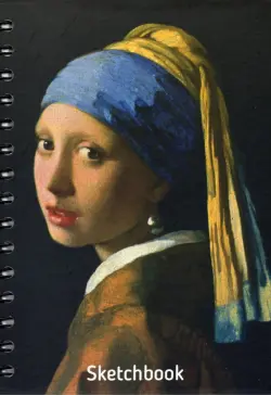 Скетчбук "Вермеер.Девушка с жемчужной сережкой", А5, 100 листов, на спирали (05656)