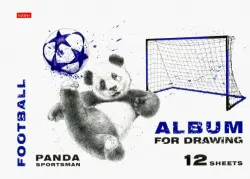 Альбом для рисования. Панда - спортсмен, А4, 12 листов